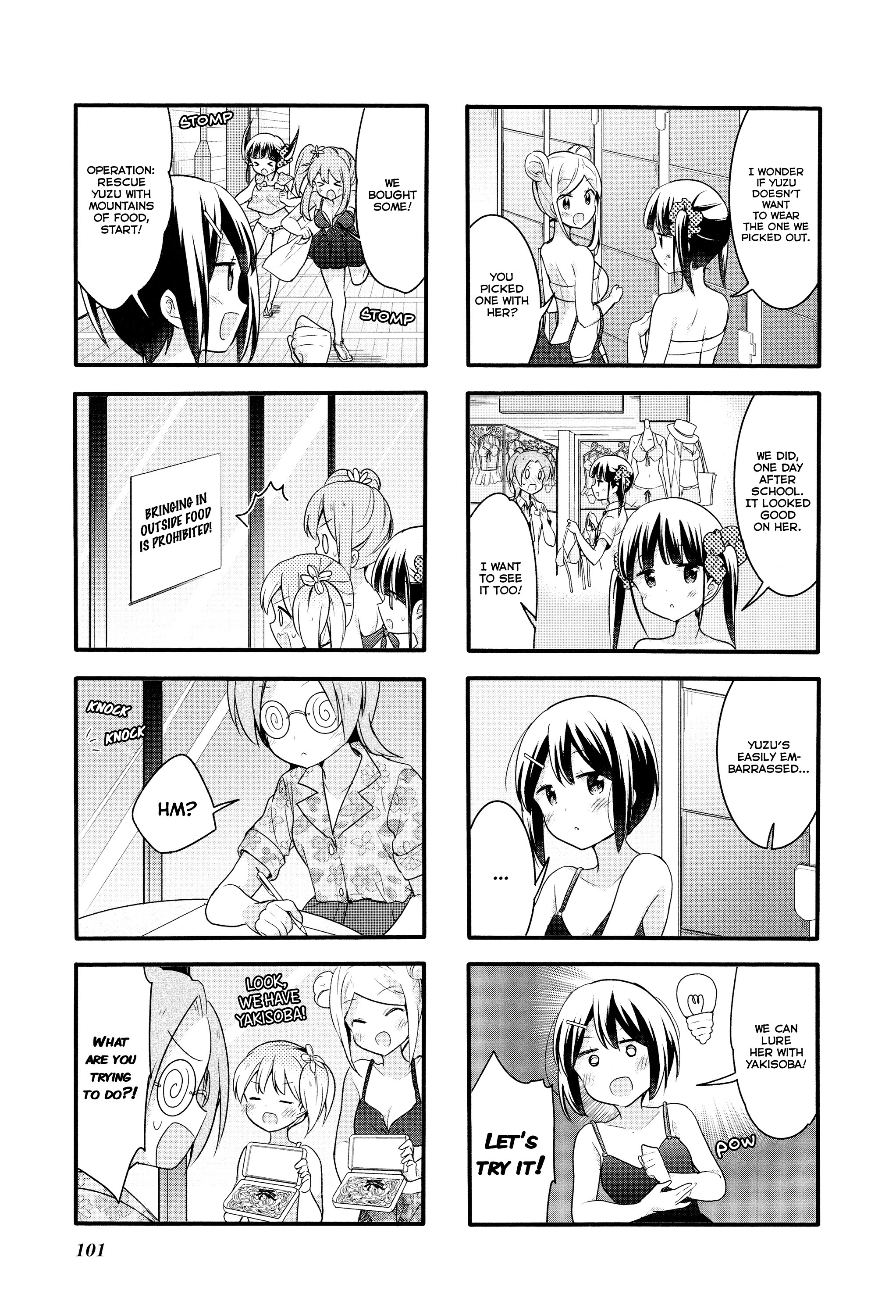 Sakura Trick - Chapter 64