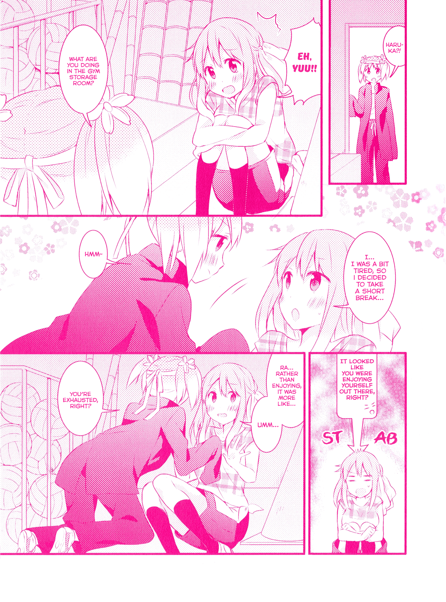 Sakura Trick - Chapter 5.1: Special Comic - Haruka And Yuu