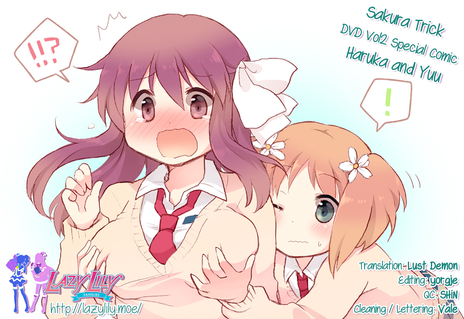 Sakura Trick - Chapter 5.1: Special Comic - Haruka And Yuu