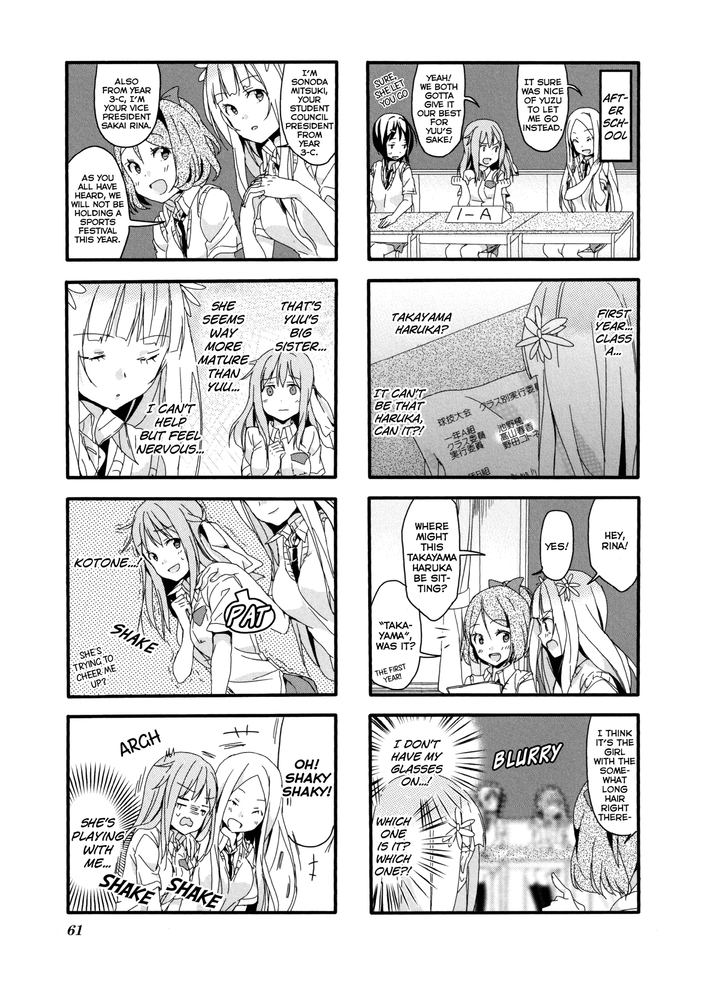 Sakura Trick - Chapter 5