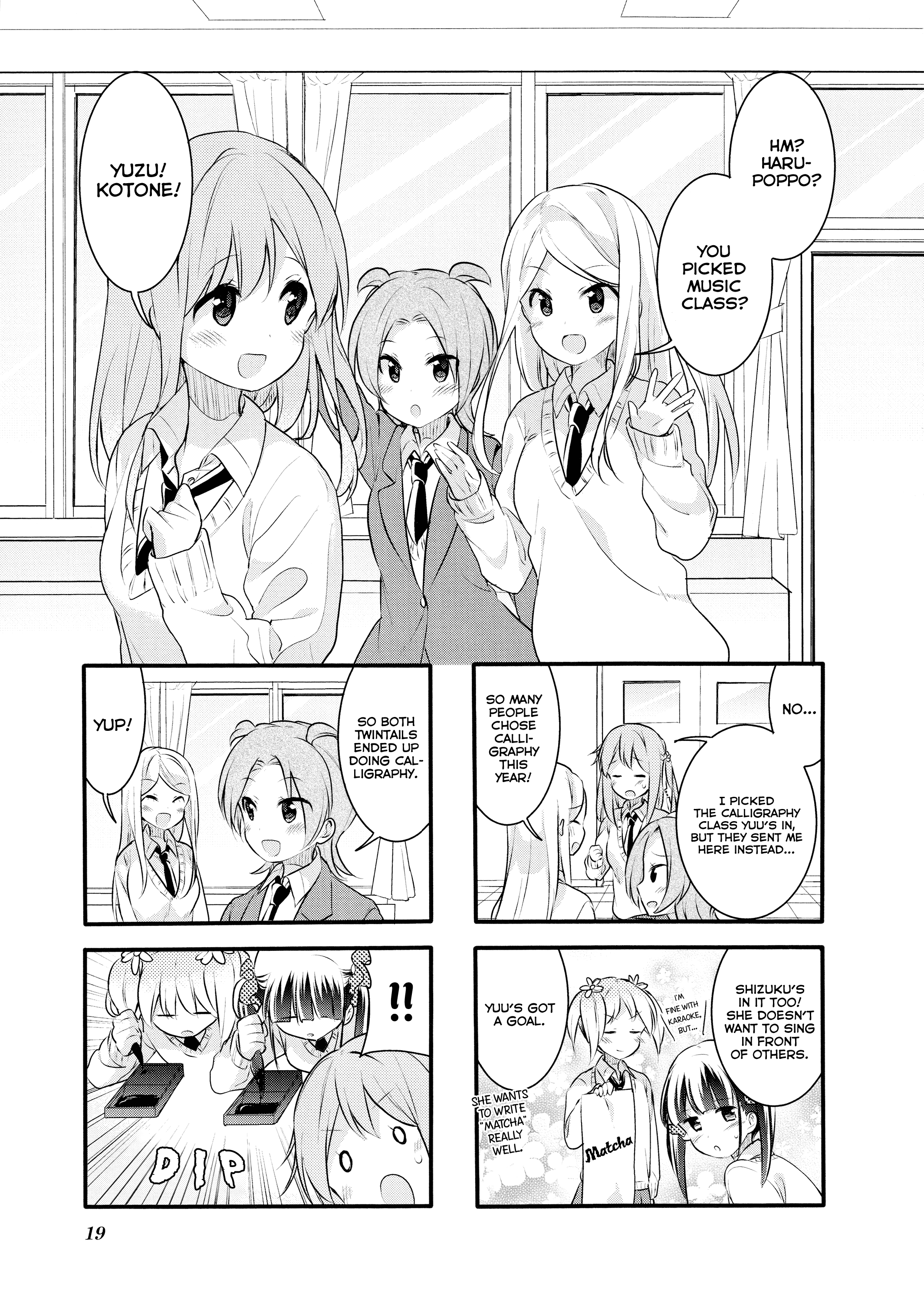 Sakura Trick - Chapter 56