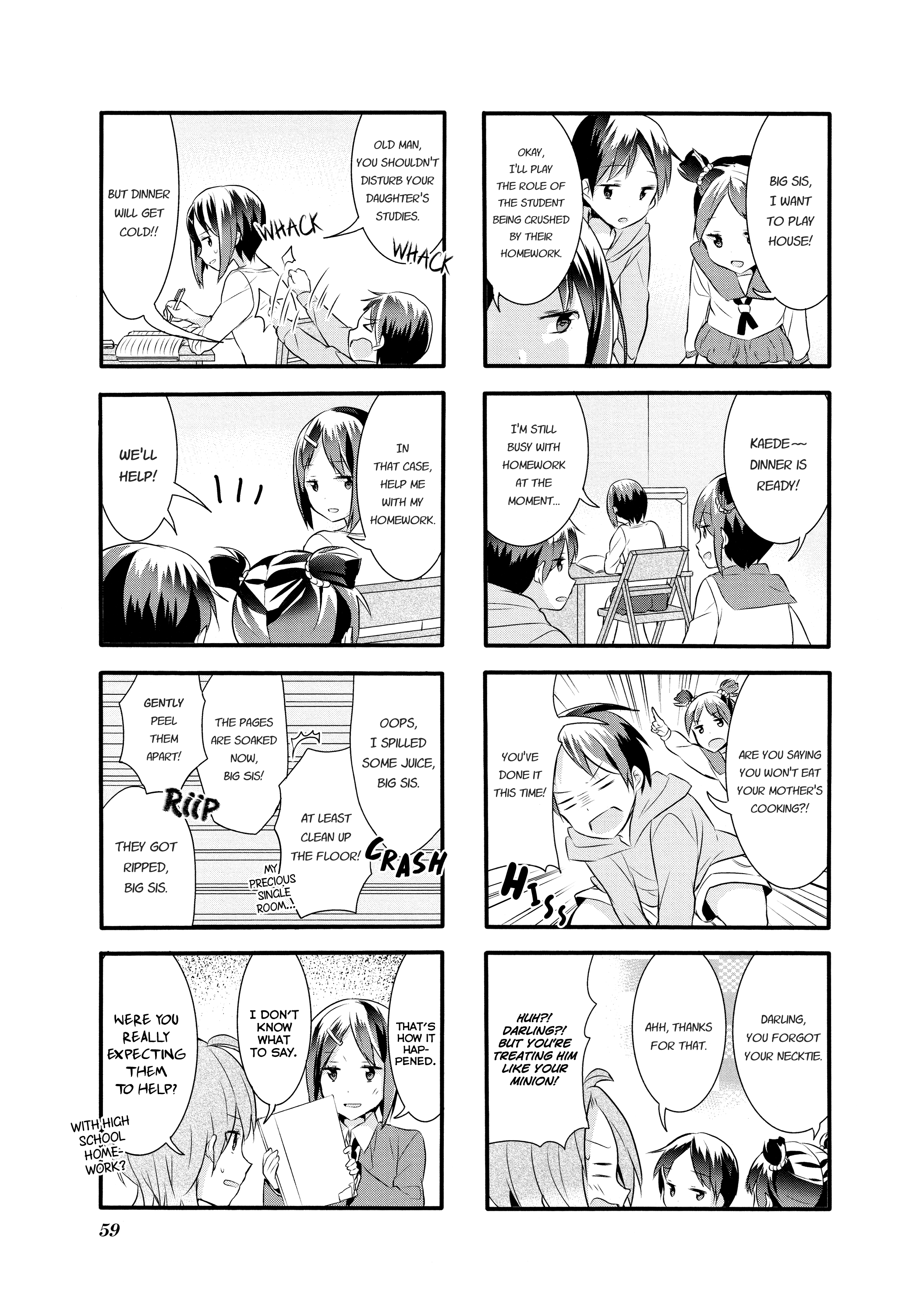 Sakura Trick - Chapter 14