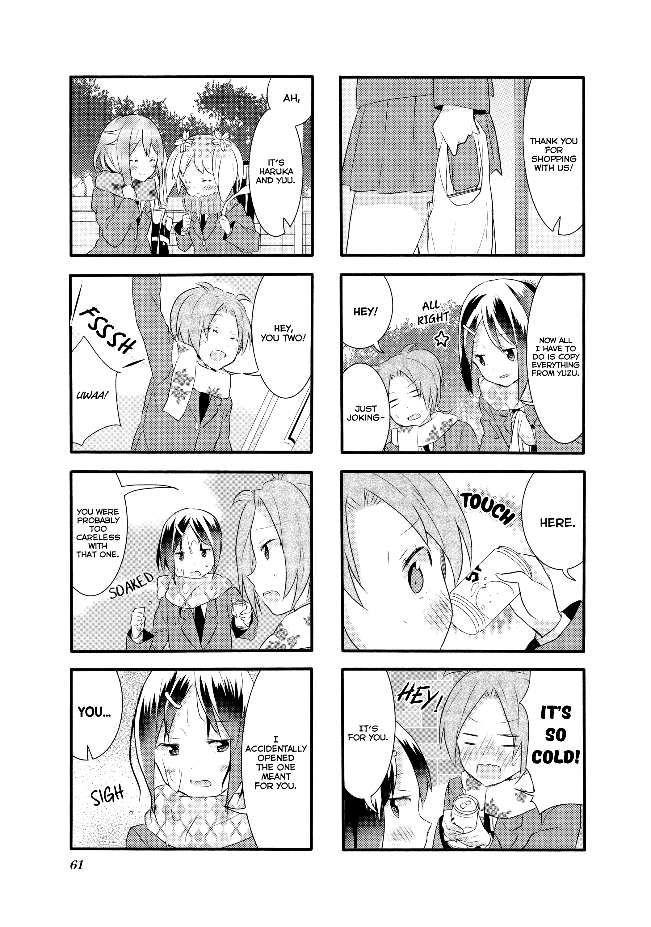 Sakura Trick - Chapter 14