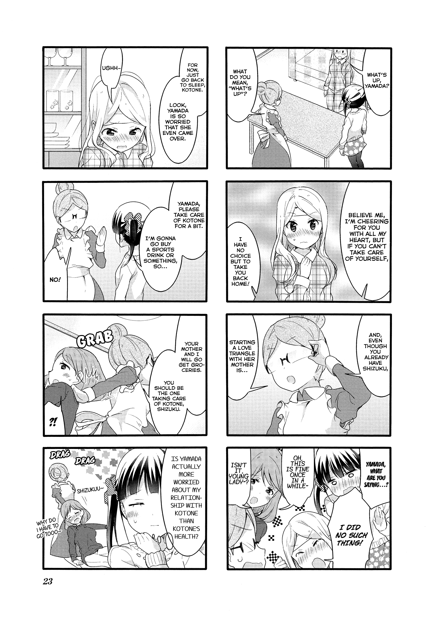 Sakura Trick - Chapter 46