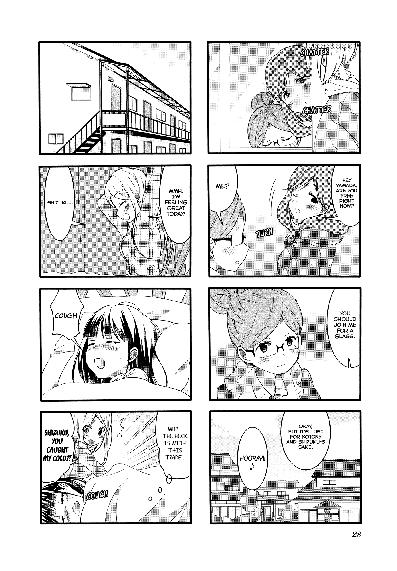 Sakura Trick - Chapter 46