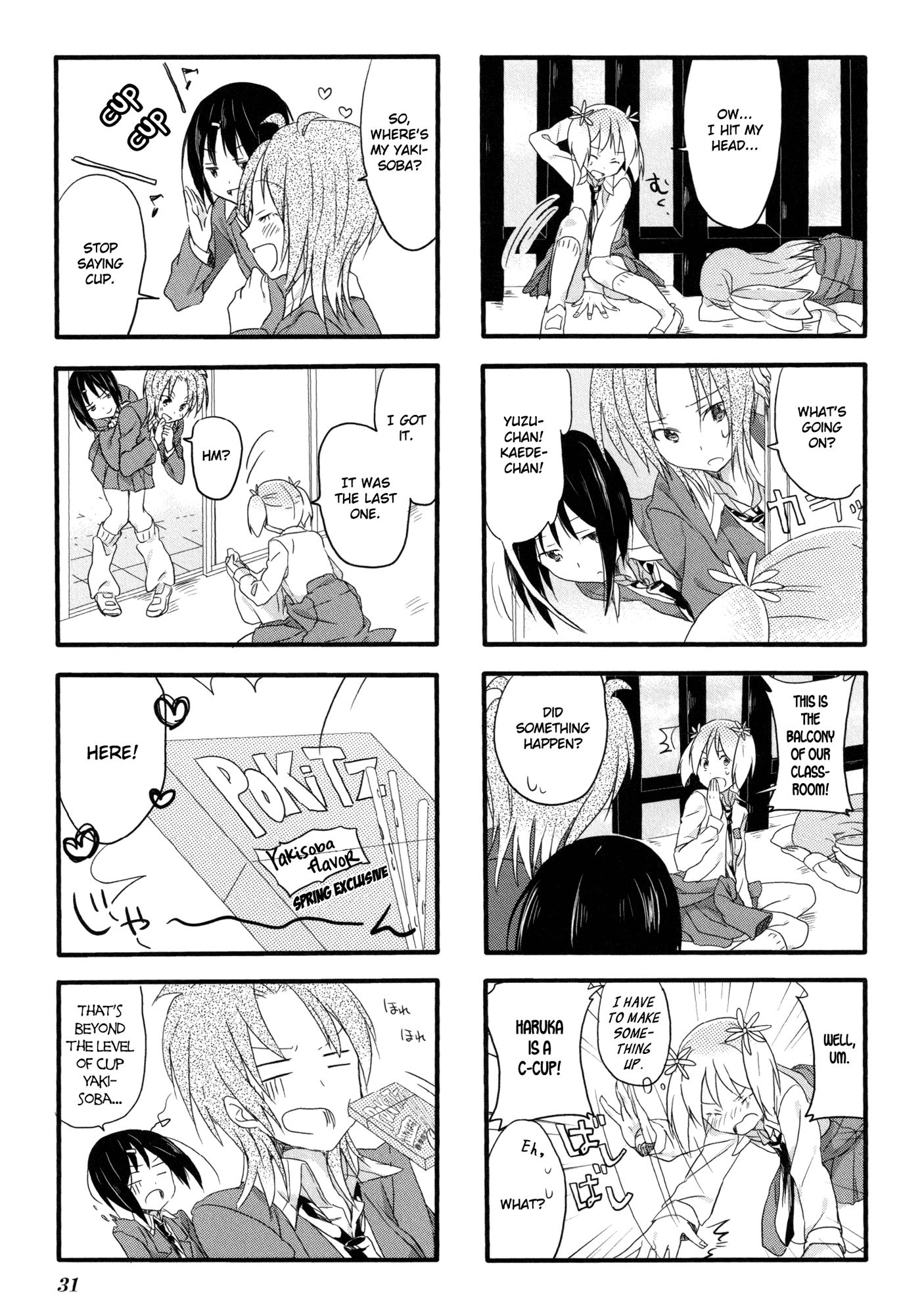 Sakura Trick - Chapter 2