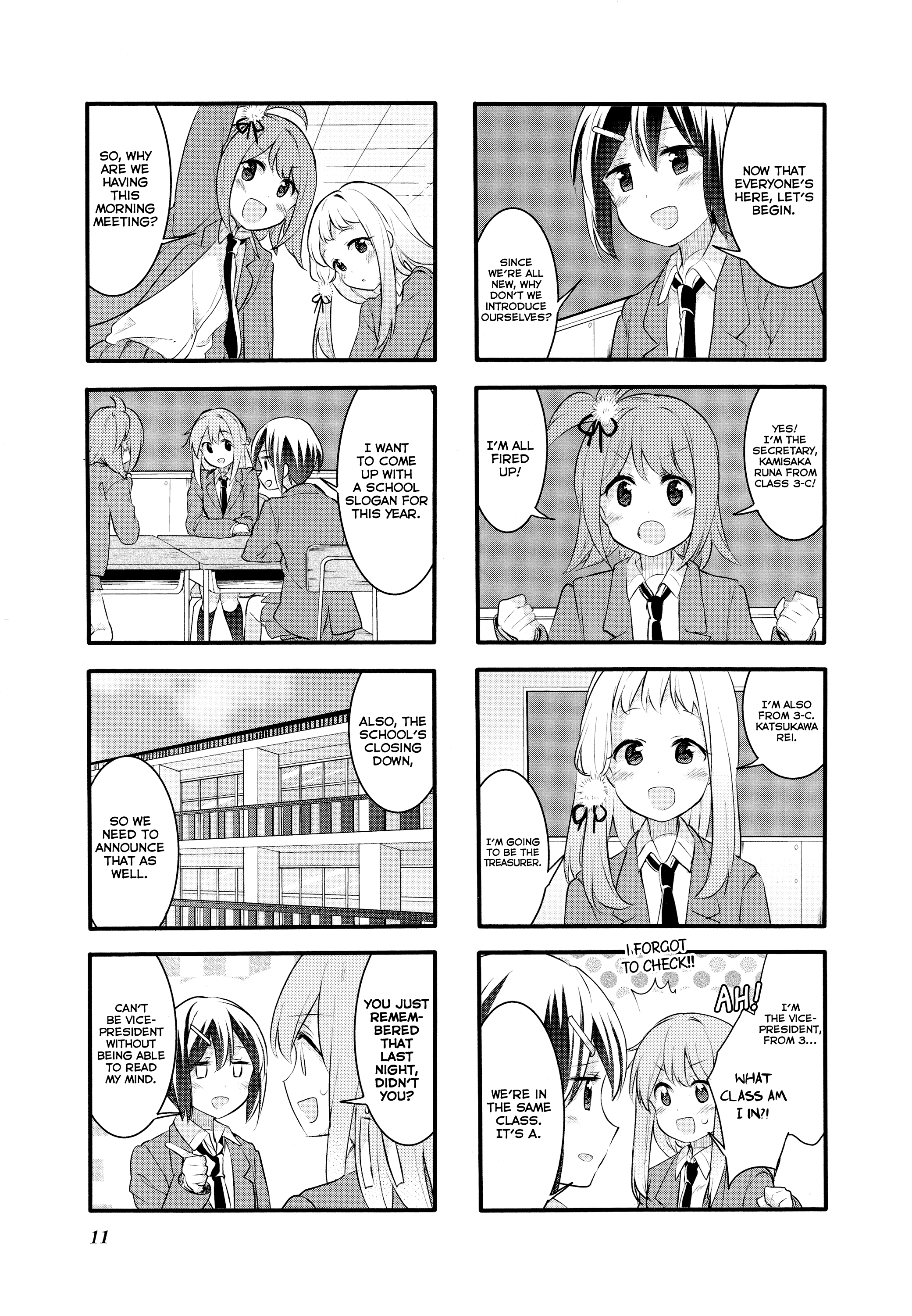 Sakura Trick - Chapter 55