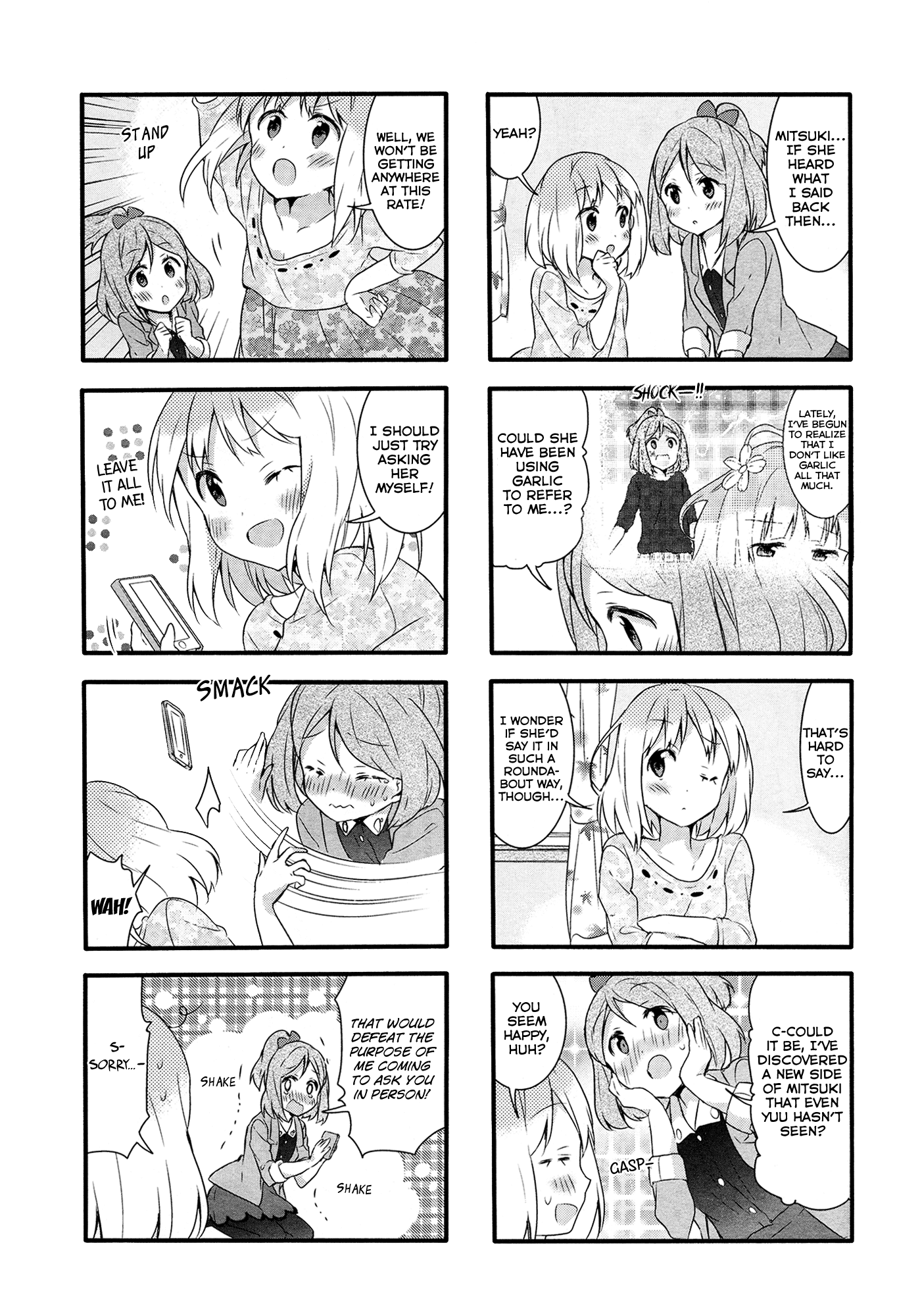 Sakura Trick - Chapter 33