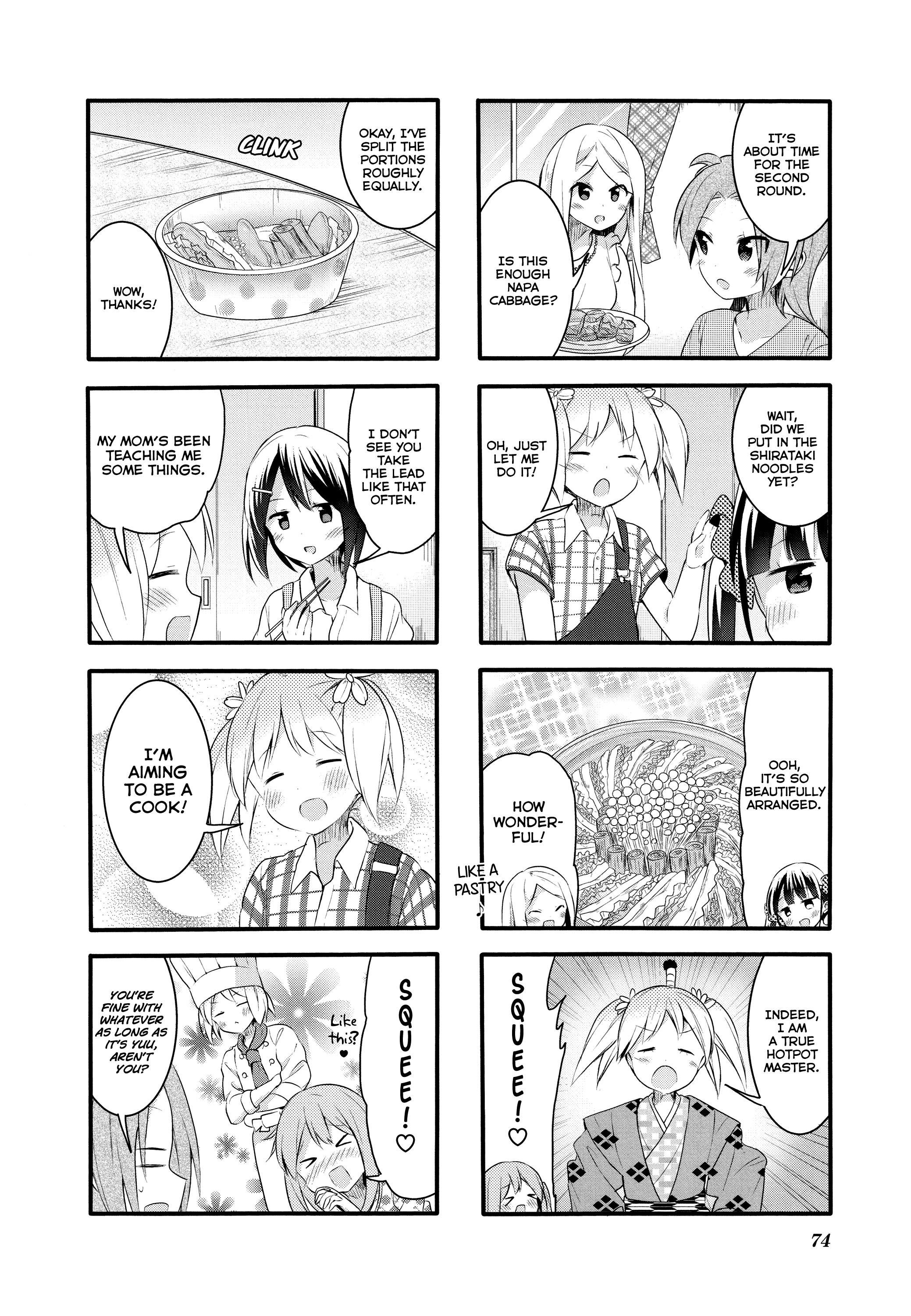 Sakura Trick - Chapter 61