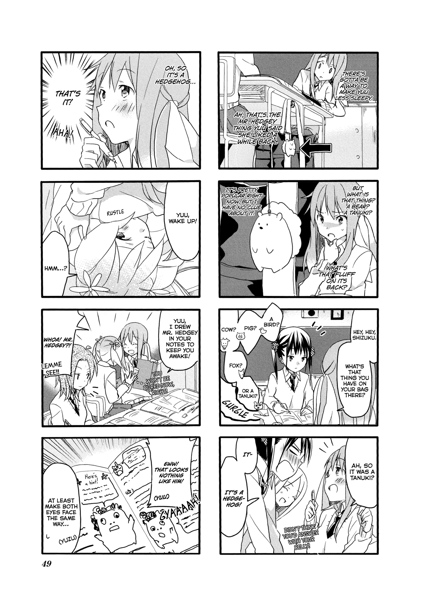 Sakura Trick - Chapter 4