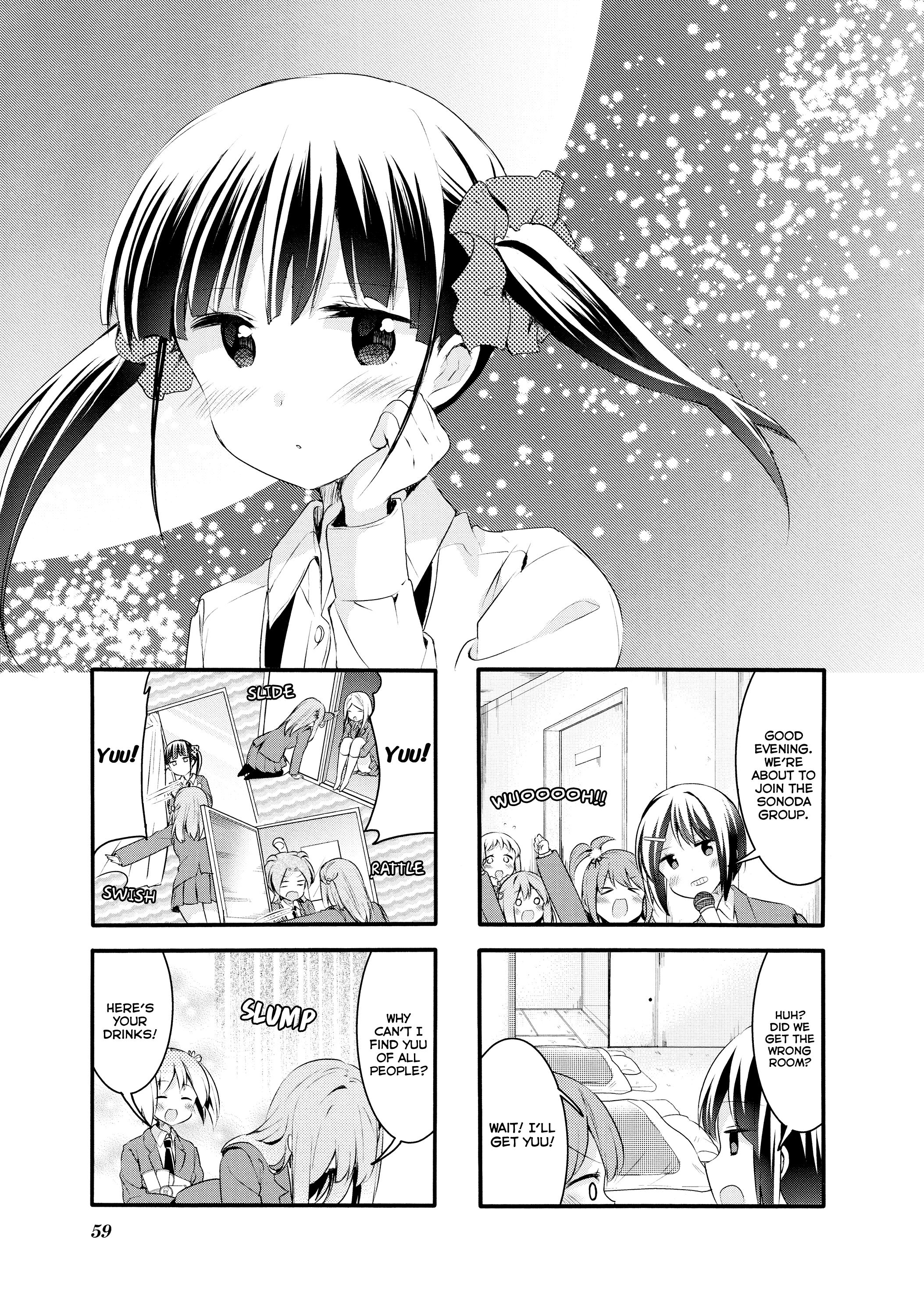 Sakura Trick - Chapter 60