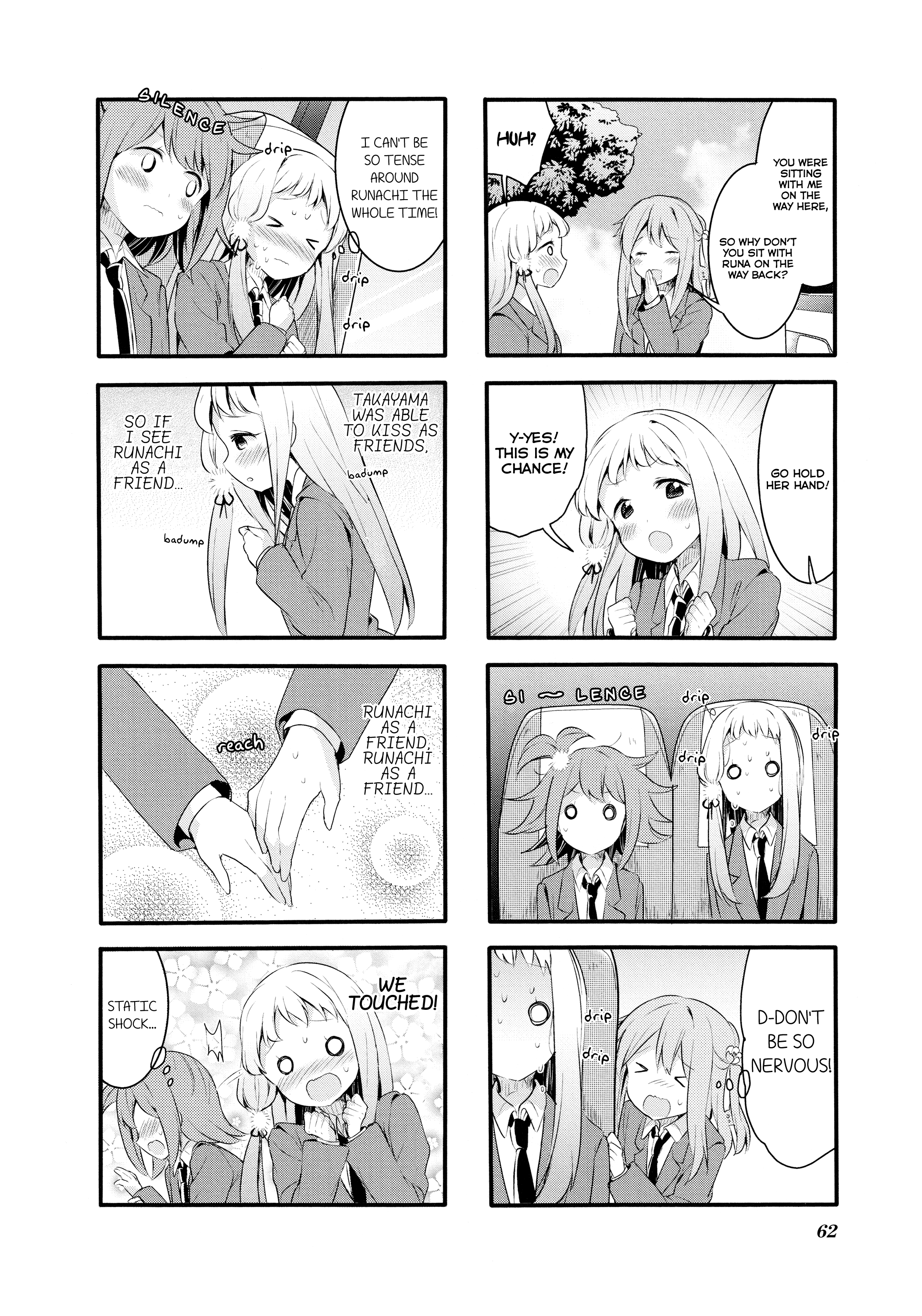 Sakura Trick - Chapter 60