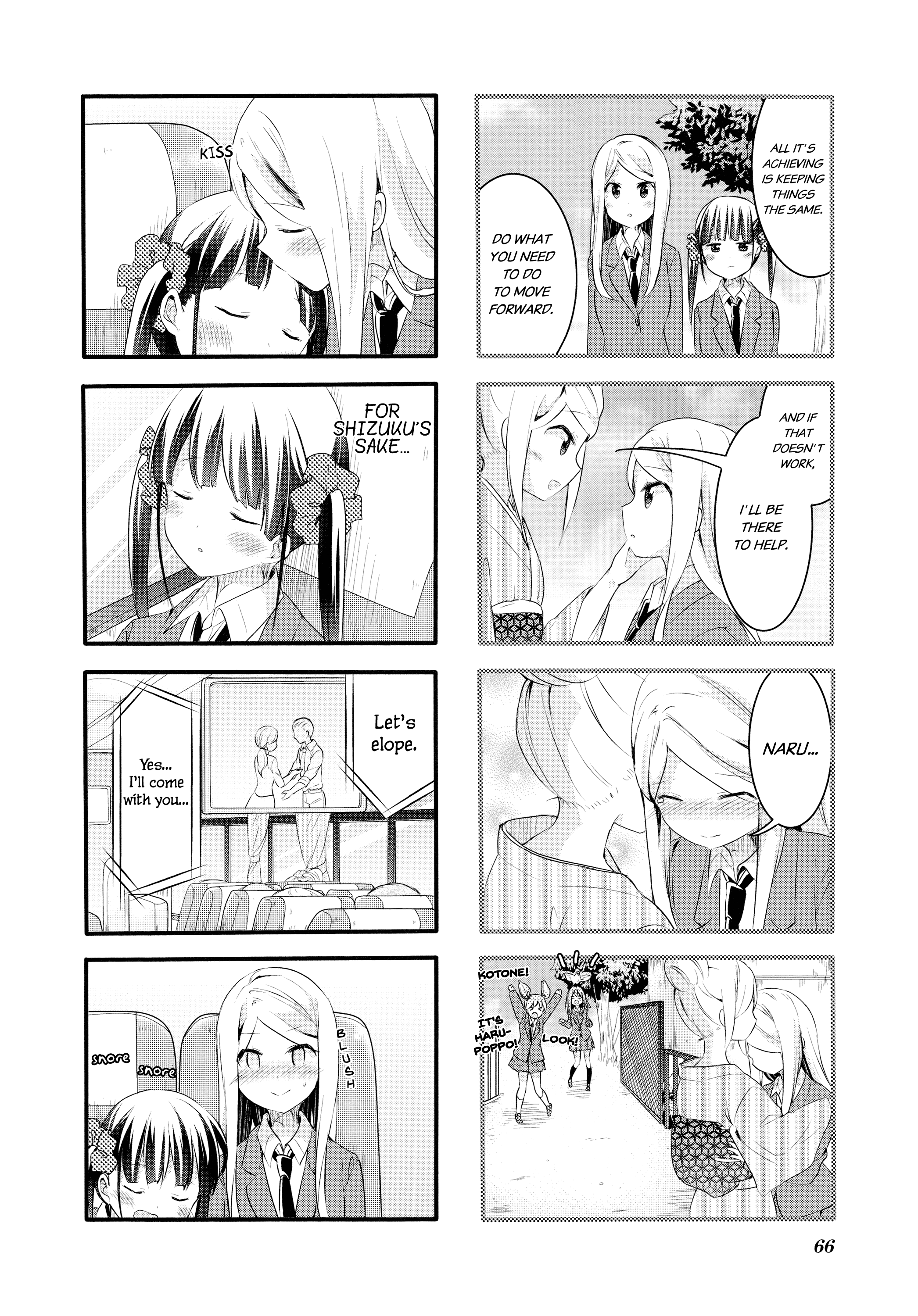 Sakura Trick - Chapter 60