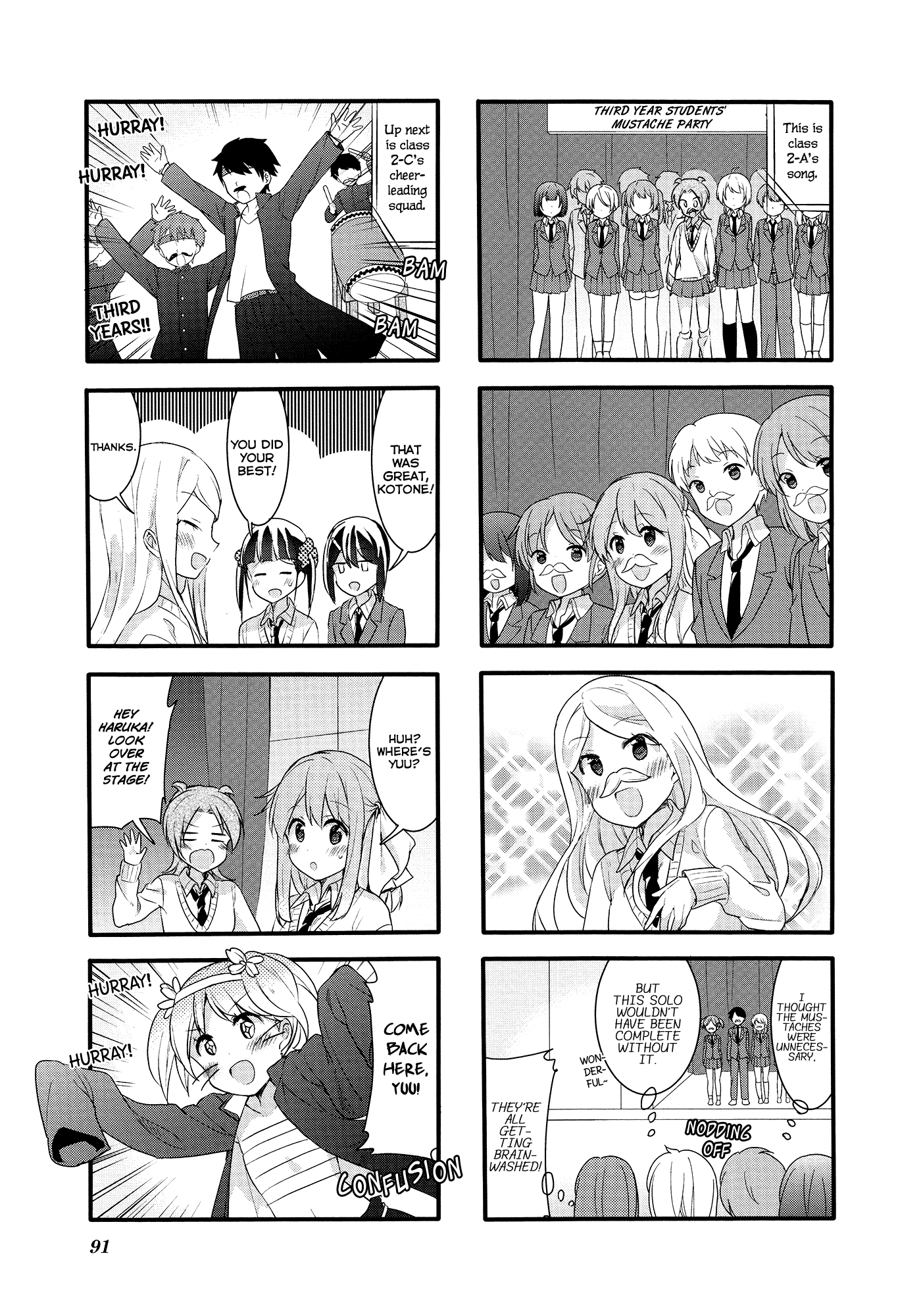 Sakura Trick - Chapter 52