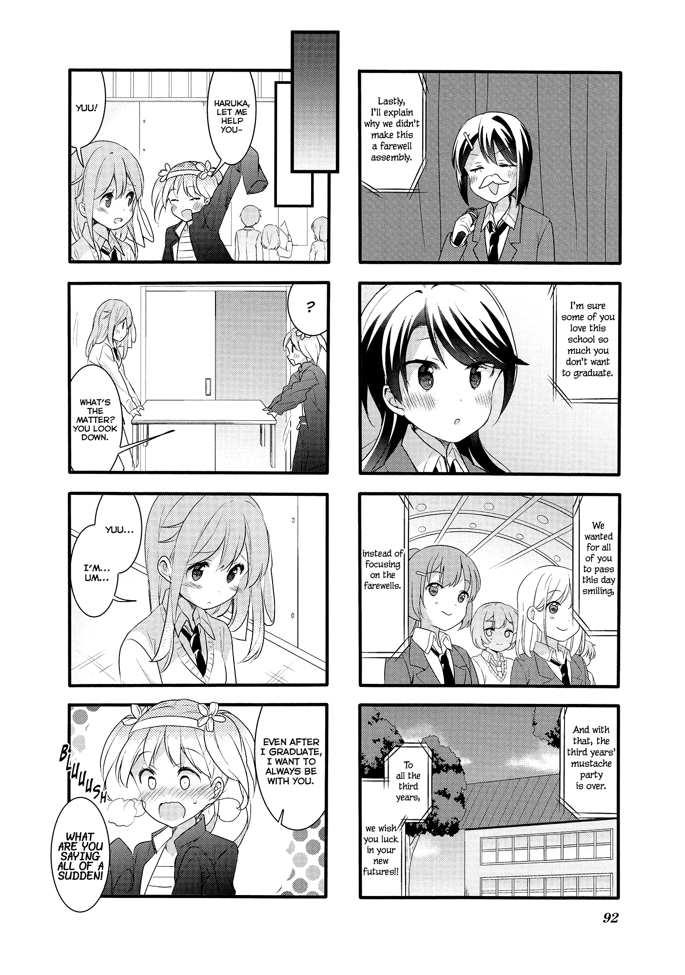 Sakura Trick - Chapter 52