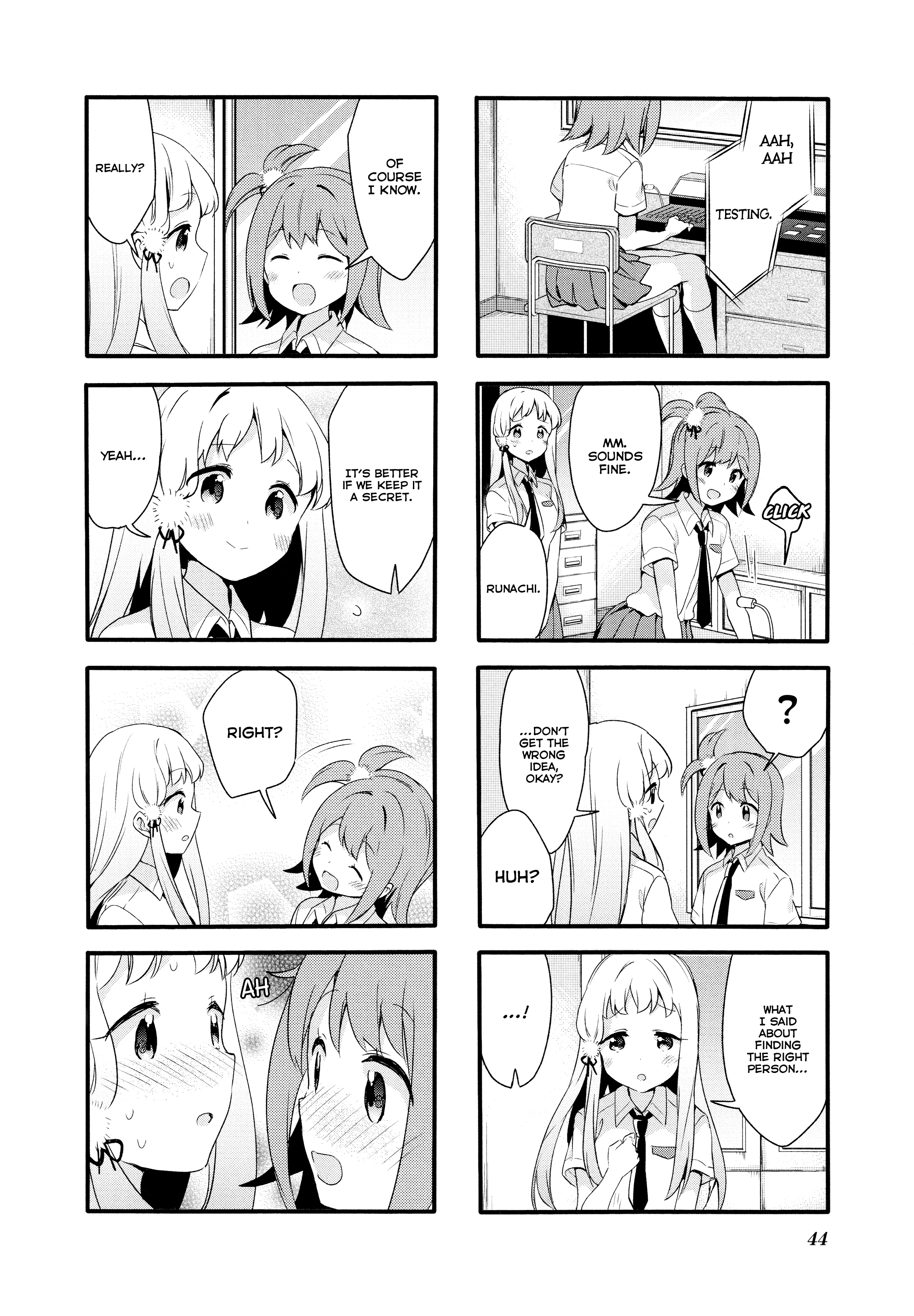 Sakura Trick - Chapter 69