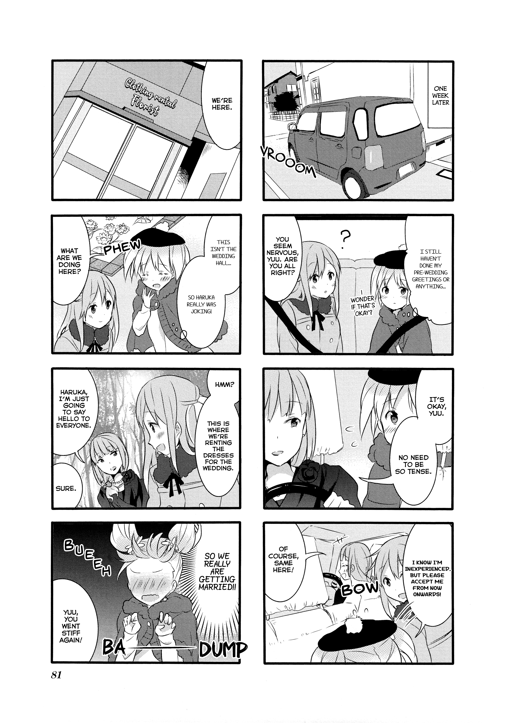 Sakura Trick - Chapter 16