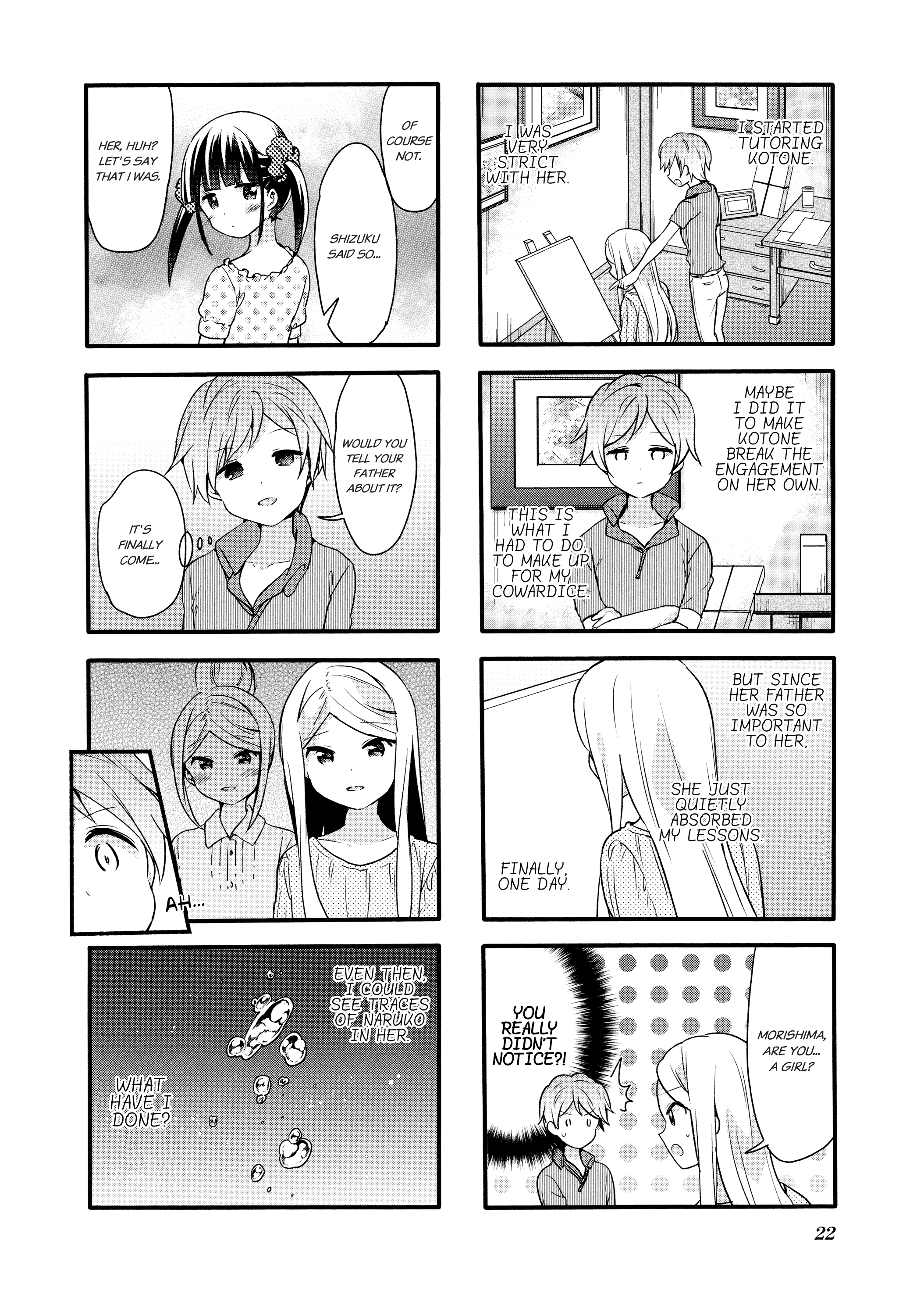 Sakura Trick - Chapter 67