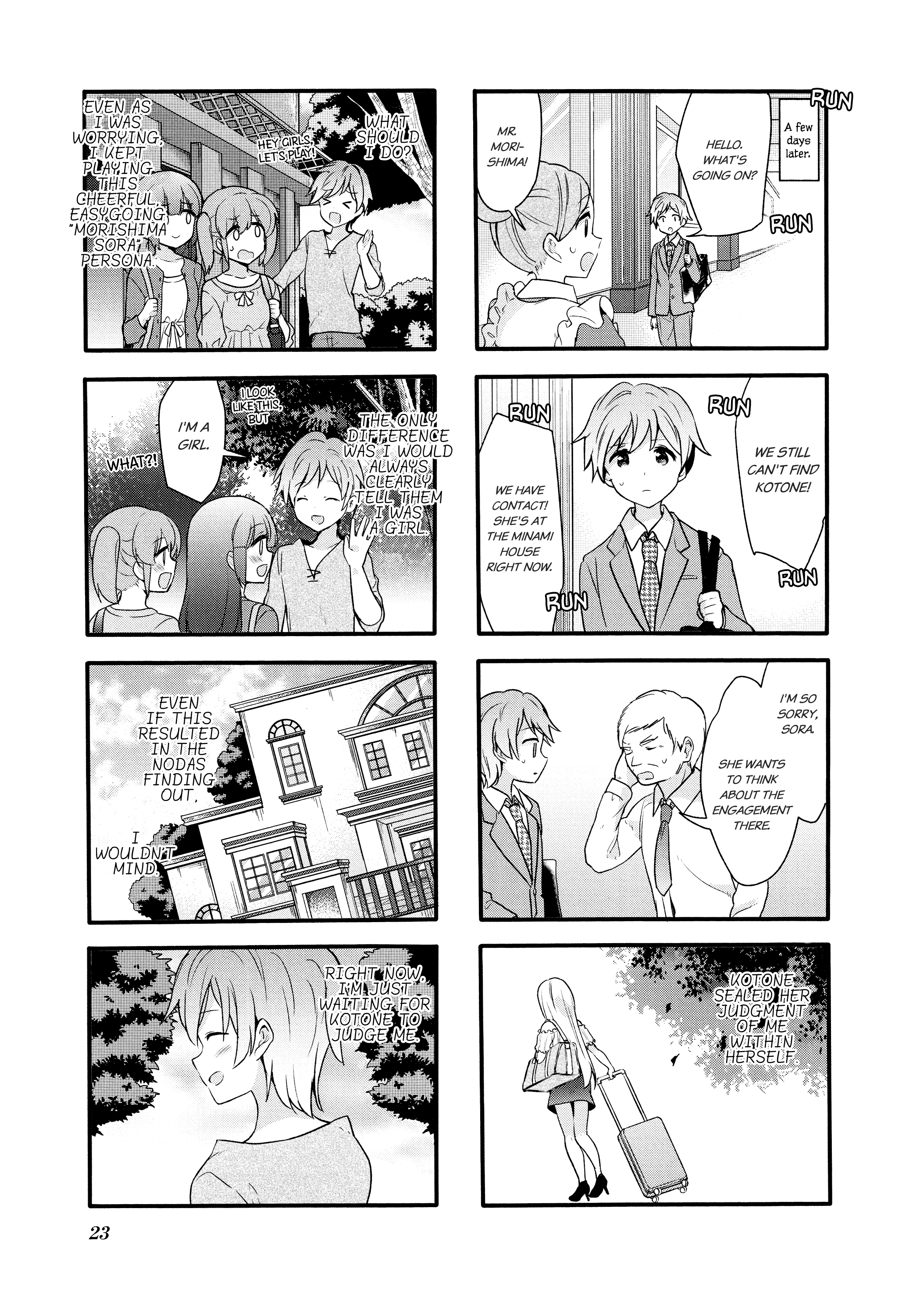 Sakura Trick - Chapter 67