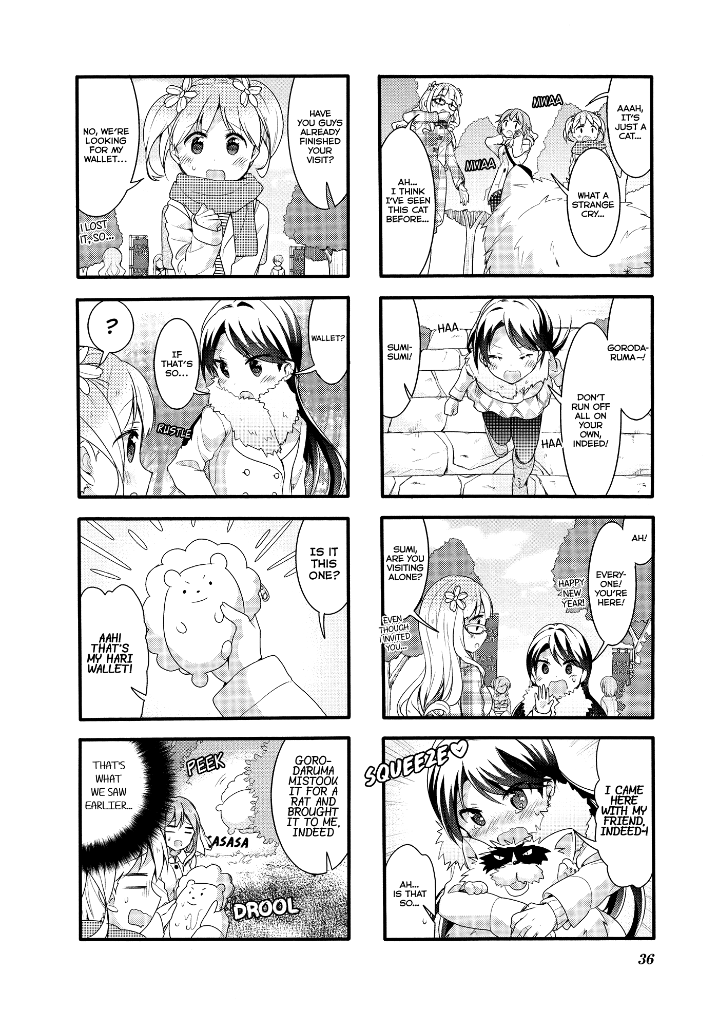 Sakura Trick - Chapter 47