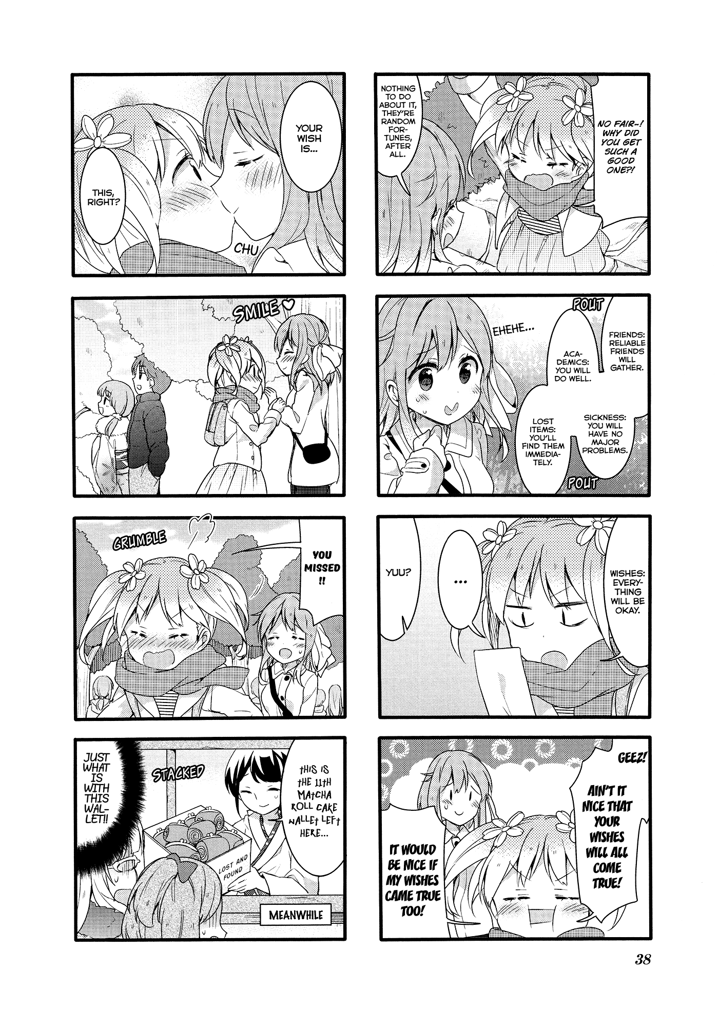 Sakura Trick - Chapter 47