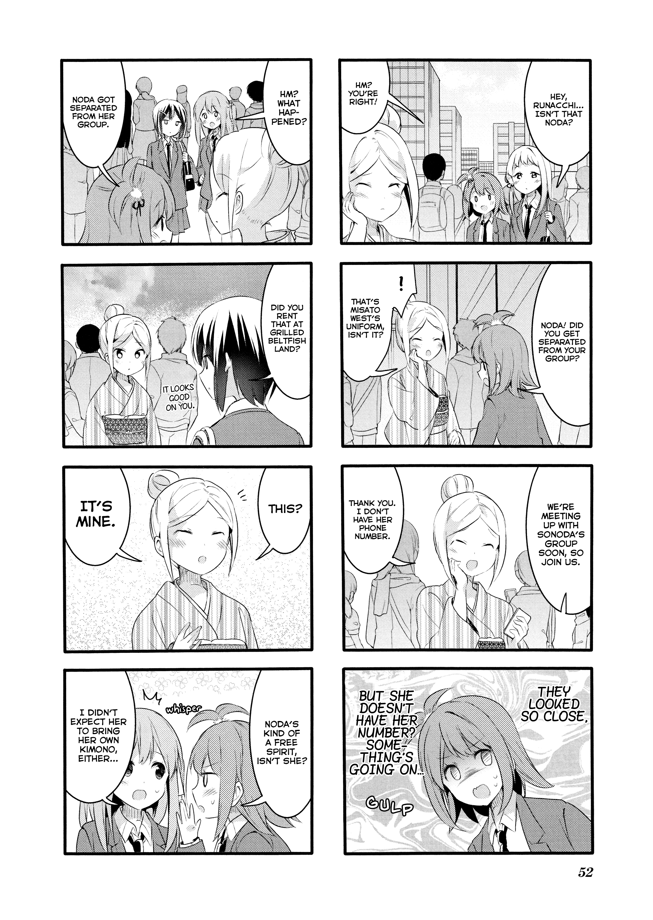 Sakura Trick - Chapter 59