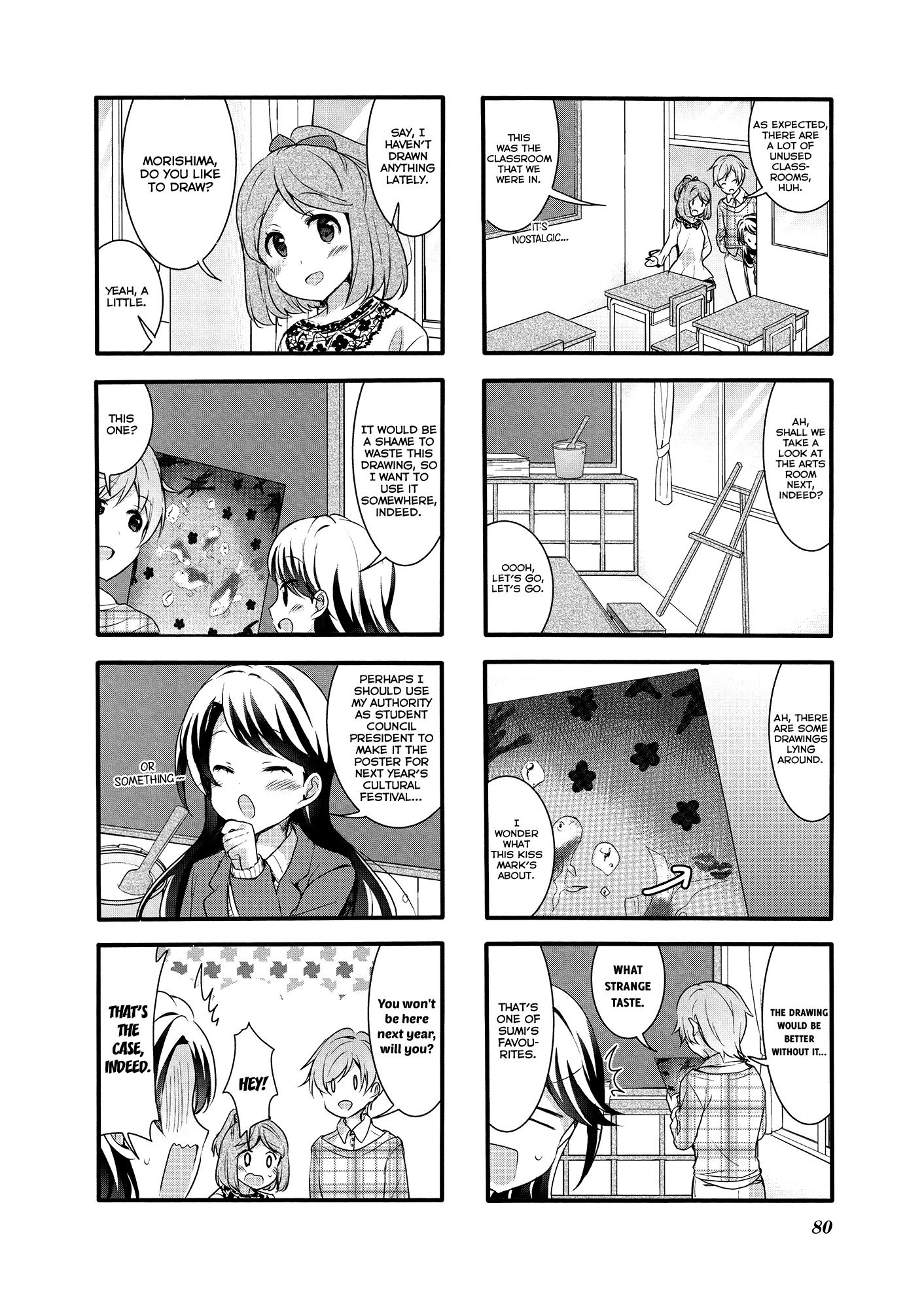 Sakura Trick - Chapter 51