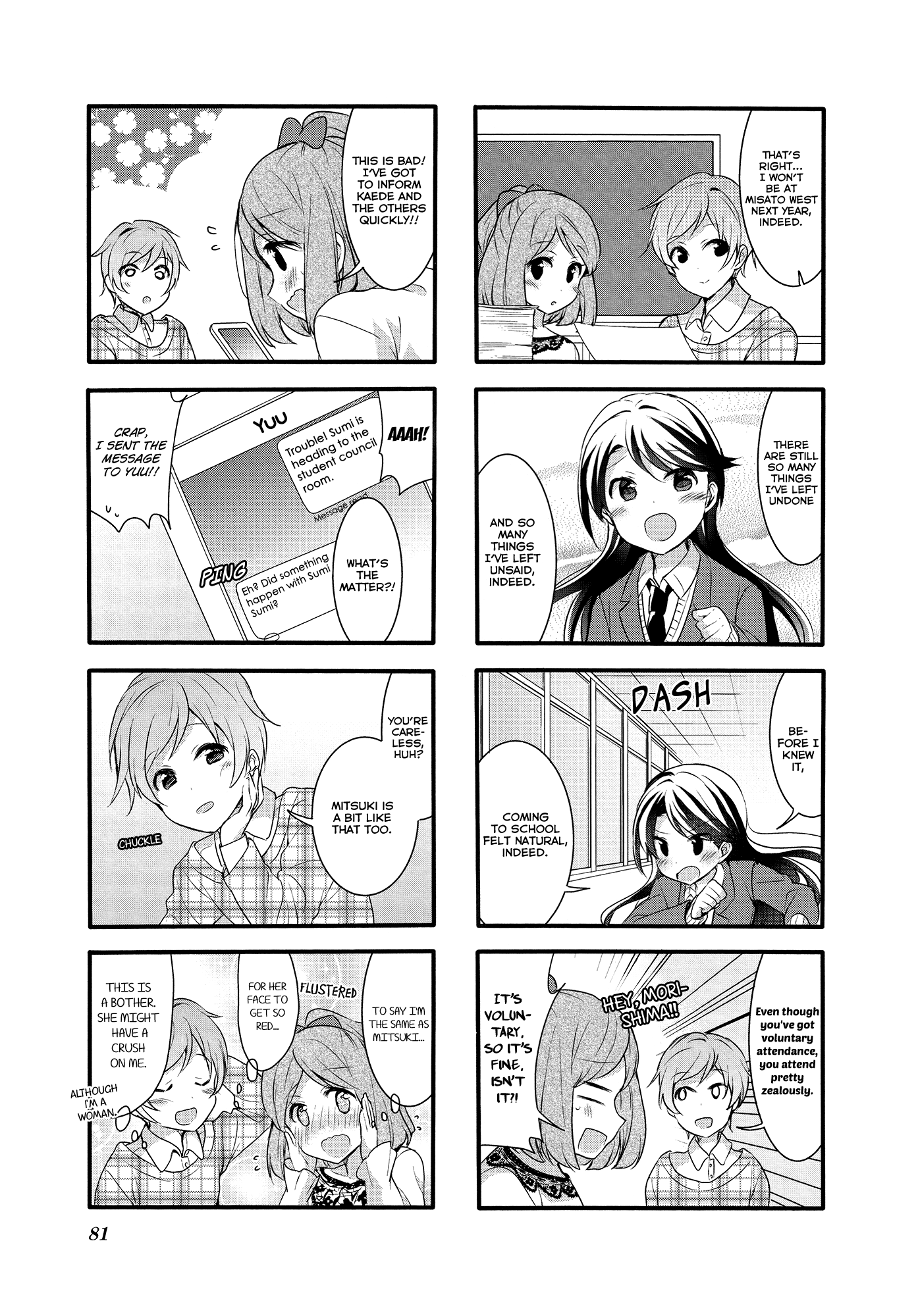 Sakura Trick - Chapter 51