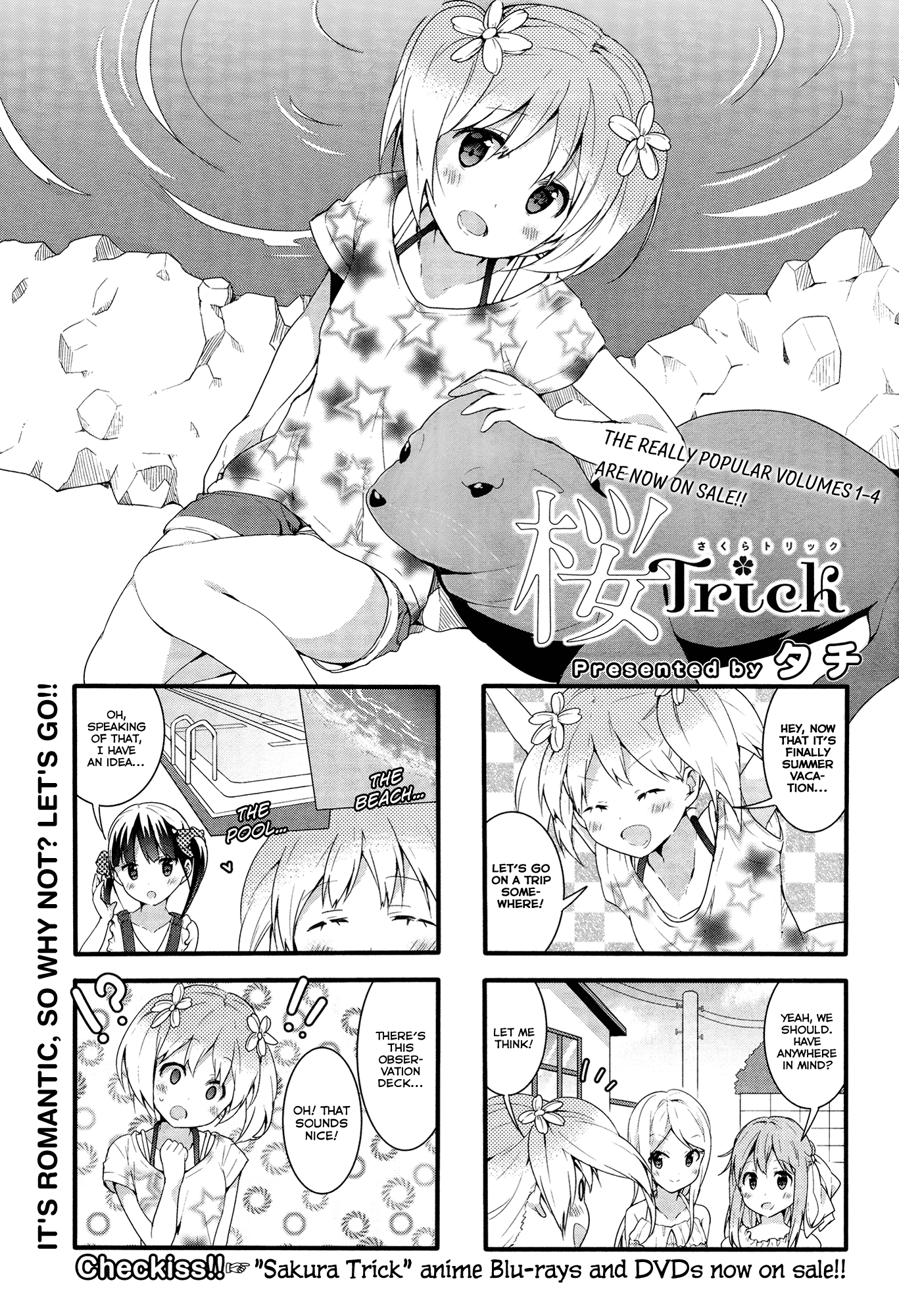 Sakura Trick - Chapter 41