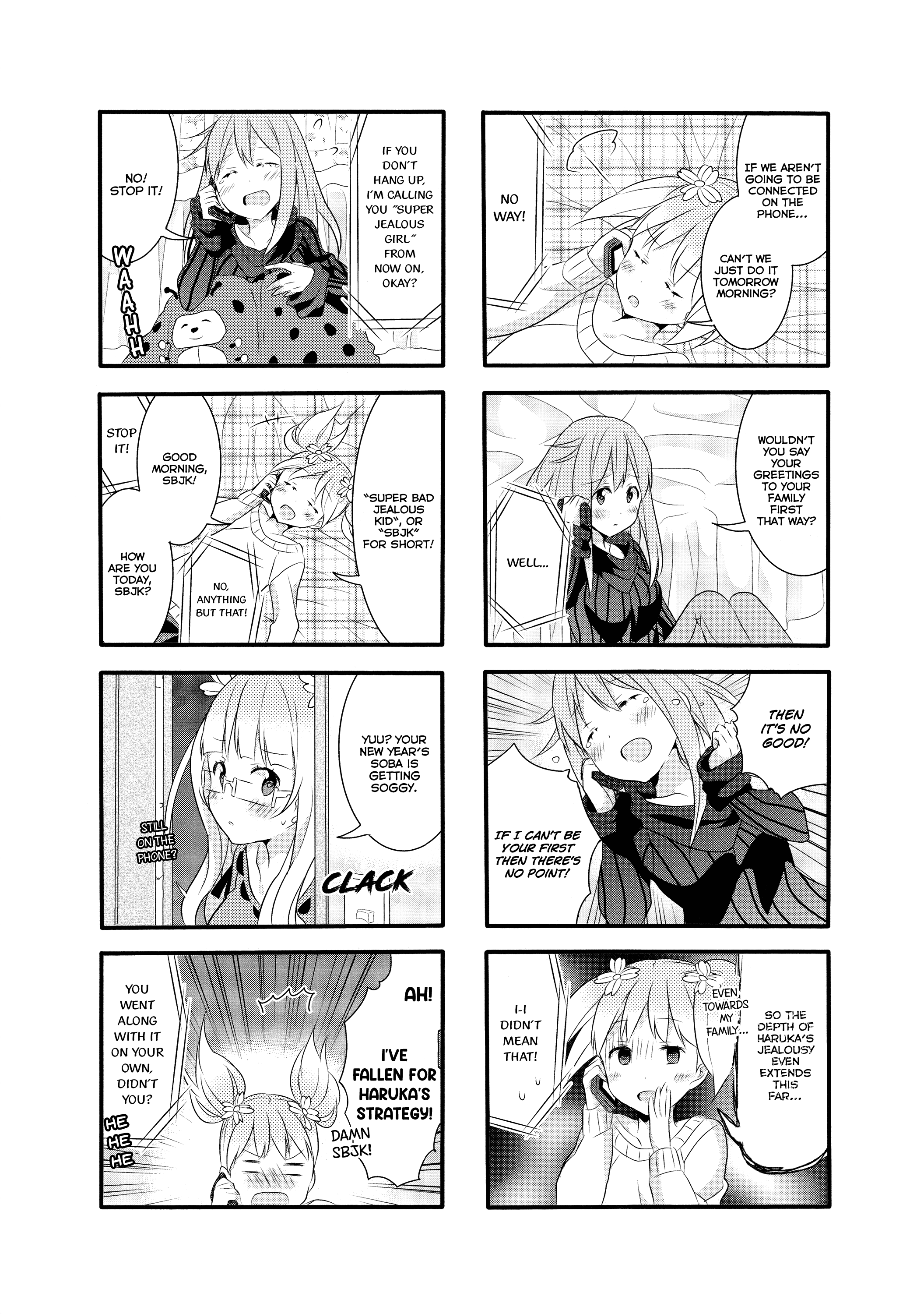 Sakura Trick - Chapter 18