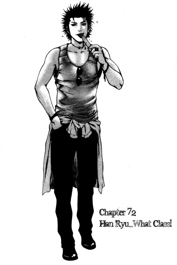 High School - Vol.11 Chapter 72 : Han Ryu... What Class!