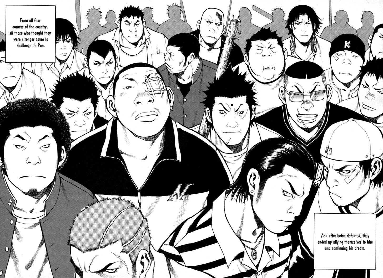 High School - Vol.12 Chapter 85 : The Challenge Continues