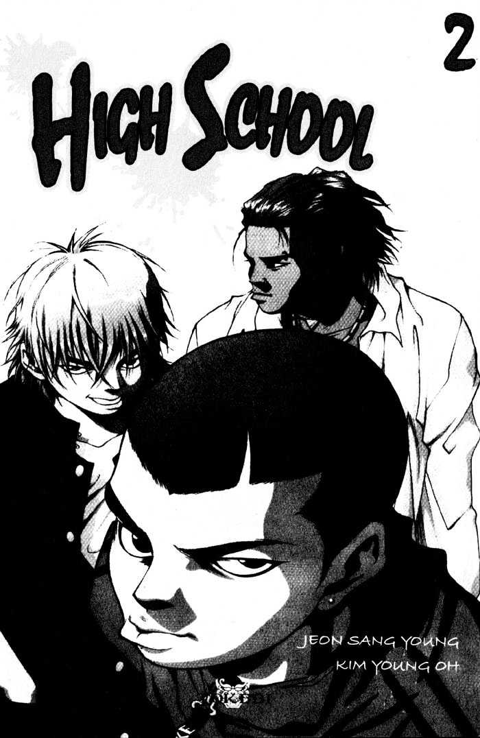 High School - Vol.2 Chapter 7 : Ho Rah, The New Boss