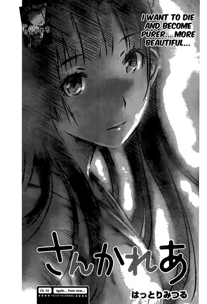 Sankarea - Vol.10 Chapter 54 : Again... From Now... ++++Rise Of The Zombies++++