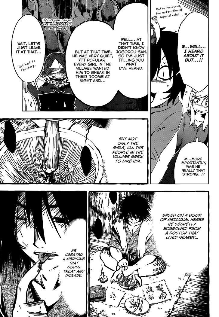 Sankarea - Vol.8 Chapter 47 : Comp... Leted... +++++ Rain For The Dead +++++