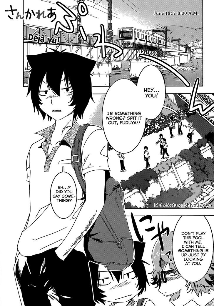 Sankarea - Vol.8 Chapter 45 : Rea... Son... +++++ 28Days Later +++++