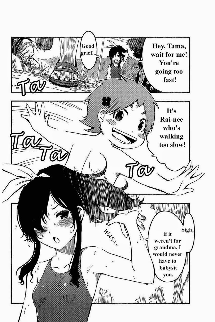 Sankarea - Vol.11 Chapter 56.5: Extra: Sankarea If