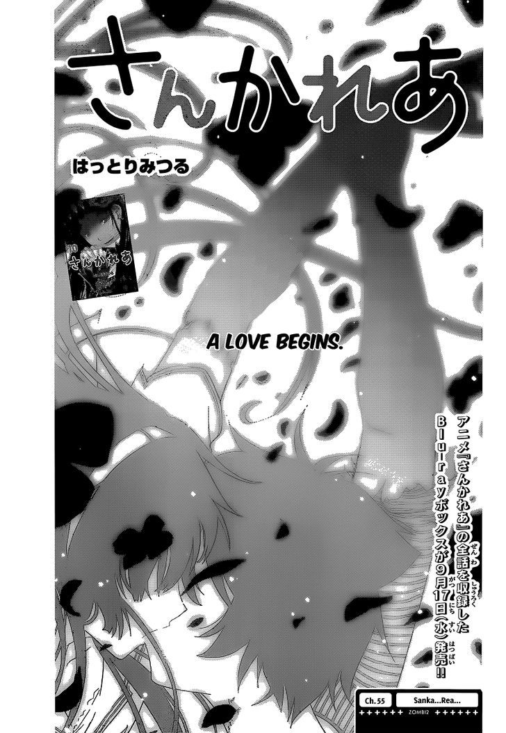 Sankarea - Vol.10 Chapter 55 : Sanka... Rea... +++++Zombi2+++++