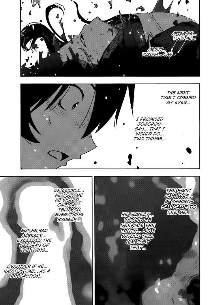 Sankarea - Vol.9 Chapter 51 : Until He... Gets Here... +++++ Exit Humanity +++++