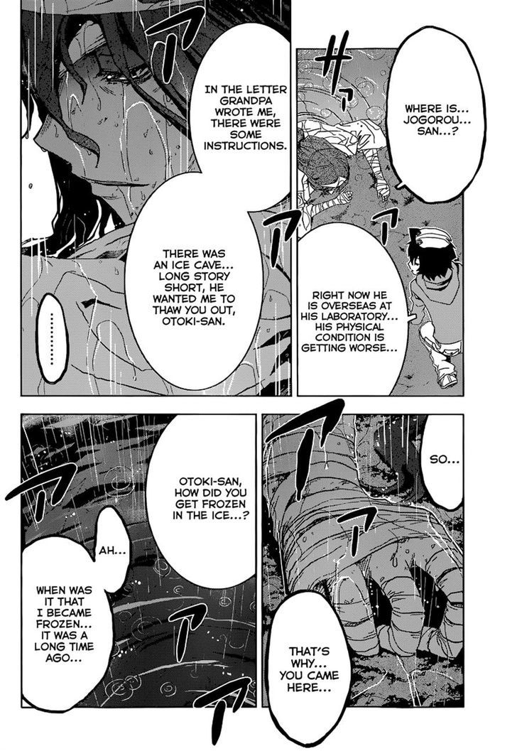 Sankarea - Vol.8 Chapter 46 : Yuzu... Na... +++++ Dead Snow +++++