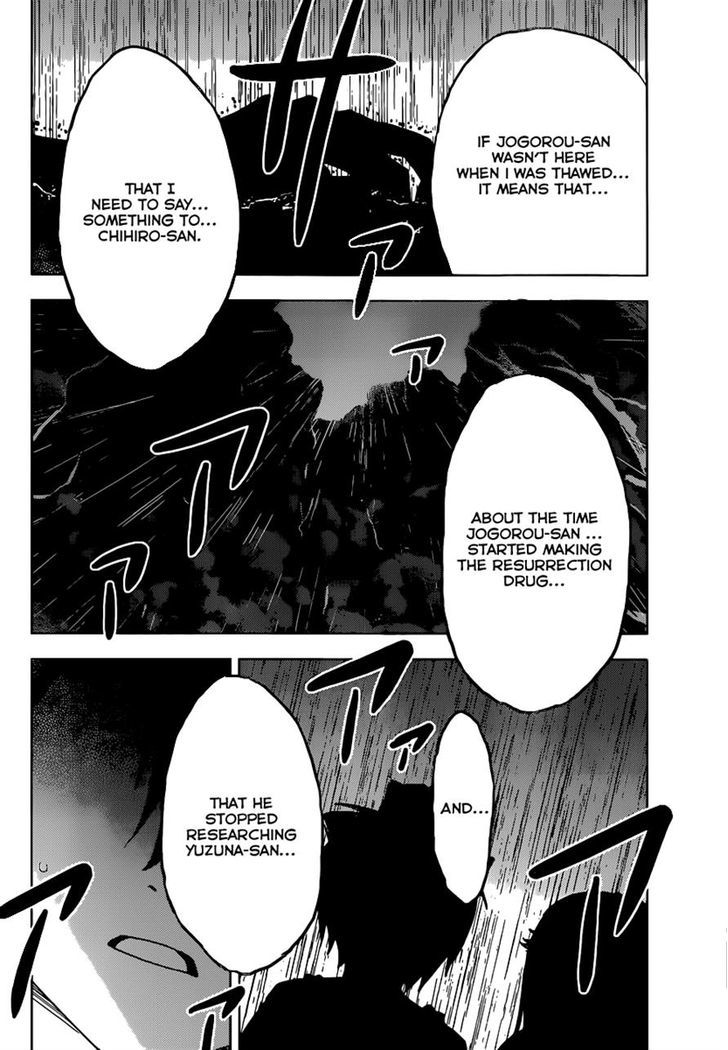 Sankarea - Vol.8 Chapter 46 : Yuzu... Na... +++++ Dead Snow +++++