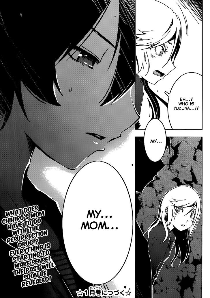 Sankarea - Vol.8 Chapter 46 : Yuzu... Na... +++++ Dead Snow +++++