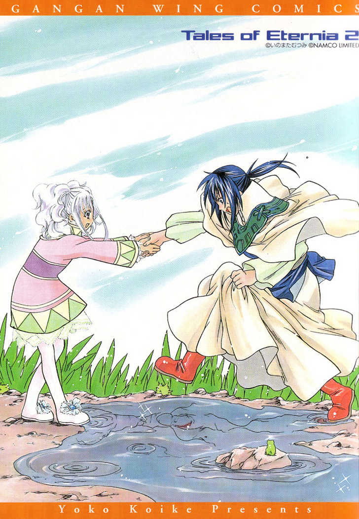 Tales Of Eternia - Vol.2 Chapter 6 : The Real Beginning