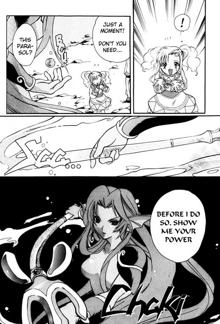 Tales Of Eternia - Vol.2 Chapter 10 : Undine