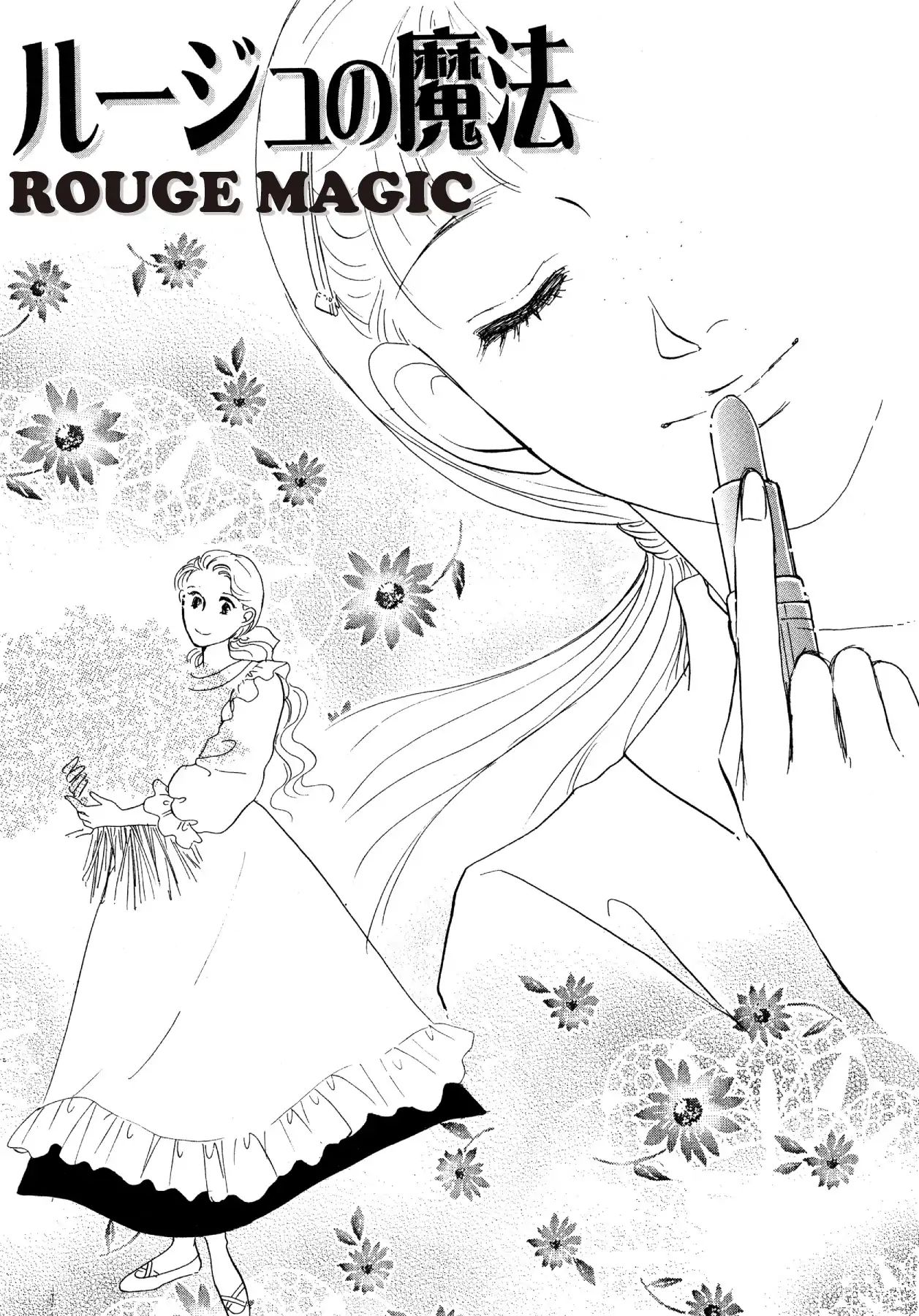 The Heartful Store Of Goldenrod Hill - Vol.2 Chapter 8: Rouge Magic