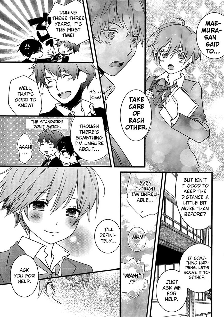 Bokura Wa Minna Kawaisou - Vol.1 Chapter 48