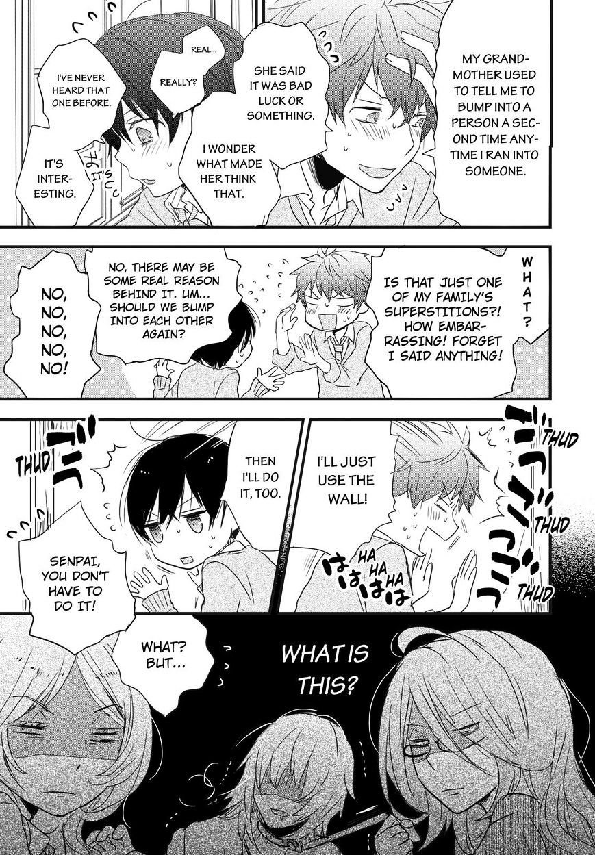 Bokura Wa Minna Kawaisou - Vol.1 Chapter 56