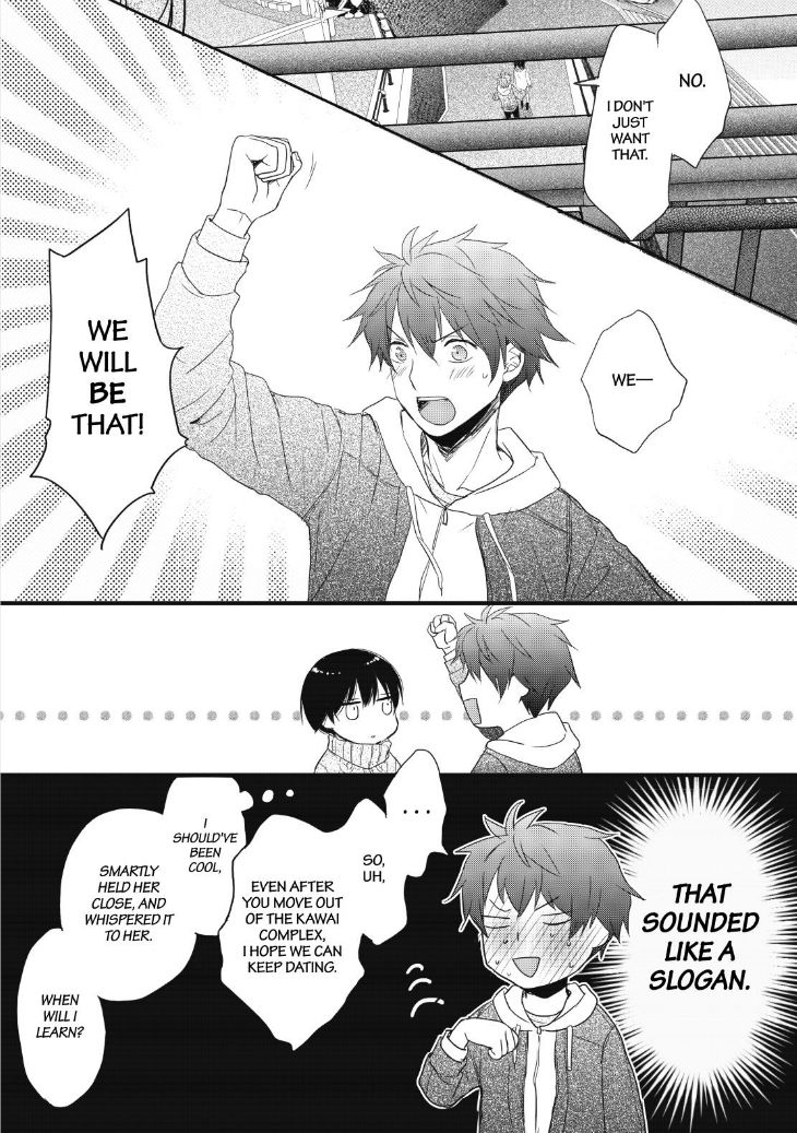 Bokura Wa Minna Kawaisou - Vol.01 Chapter 90 : Vol 01