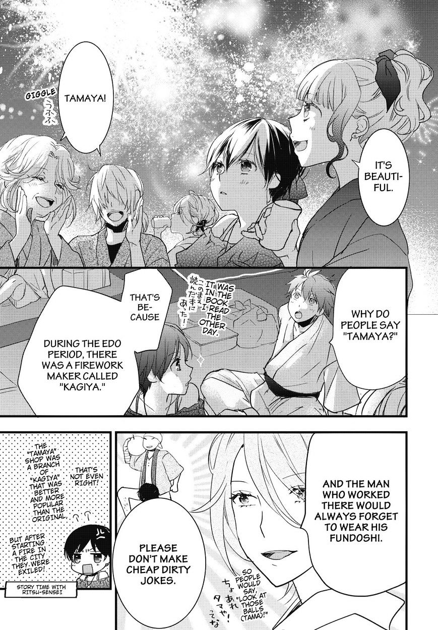 Bokura Wa Minna Kawaisou - Vol.1 Chapter 74