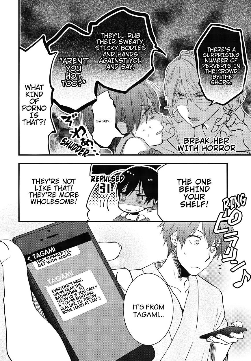 Bokura Wa Minna Kawaisou - Vol.1 Chapter 74